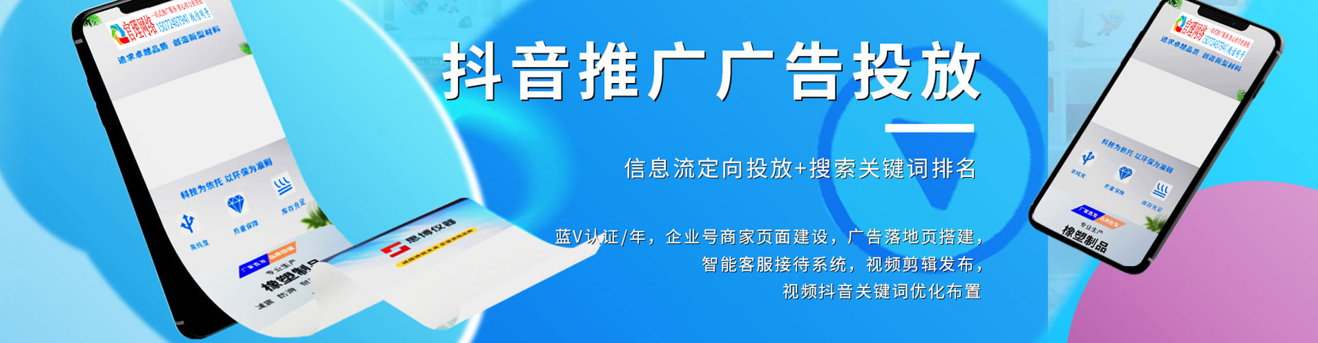 凌云百度代理开户