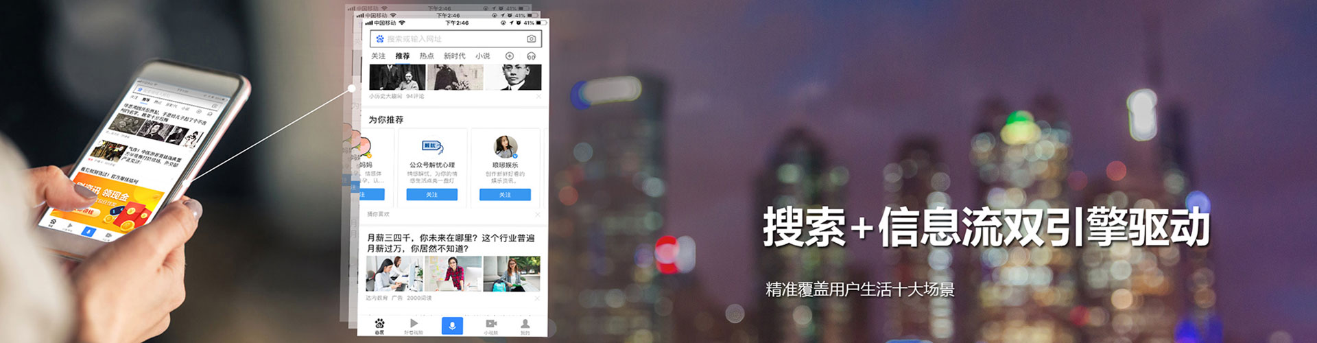 凌云信息流代运营